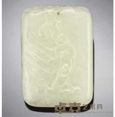 19th century A rectangular white jade pendant 